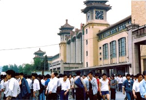Beijing Train Station 